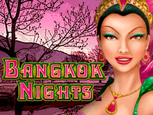 Высокие шансы выиграть на онлайн автомате Bangkok Nights